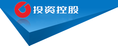 新疆维吾尔自治区自治区直辖县级行政区划胡杨河市息尔电信设备股份有限公司,江门新疆维吾尔自治区自治区直辖县级行政区划胡杨河市息尔电信设备股份有限公司